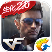 cf��������ͳ��ios����-��Խ����ǹս����9.21�°�����v1.0.250.550