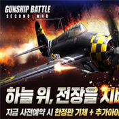 ��ͧս��սios��������-Gunship Battle Second Warƻ��Խ��������v2.3.2