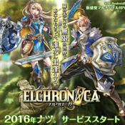 ElChronicaios��������-ElChronicaƻ��������v1.1.3