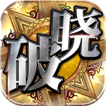 ����֮սios����ԤԼ(��δ����)-����֮սƻ���̵�ԤԼv1.0.4