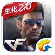 cf��������2.0iosƻ��������-��Խ������������2.0����v1.0.250.550