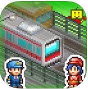 ���޵糵����ios����-Station Manager���İ�����v1.3.3