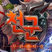 �����������ս�ֻ���-�����������ս��Ѱ�����v1.0.83