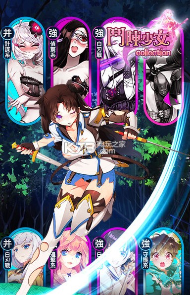 ������Ůios��������-������ŮCollectionƻ��������v1.0.1