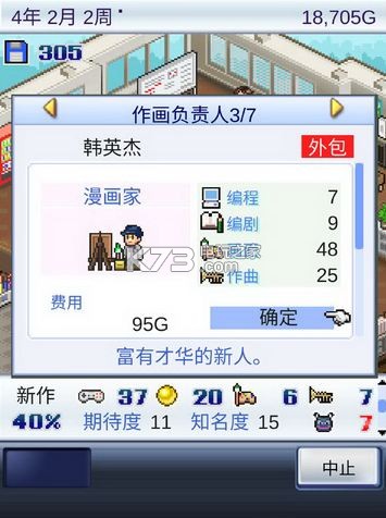 ��Ϸ��������ios������-��Ϸ������������v3.0.0