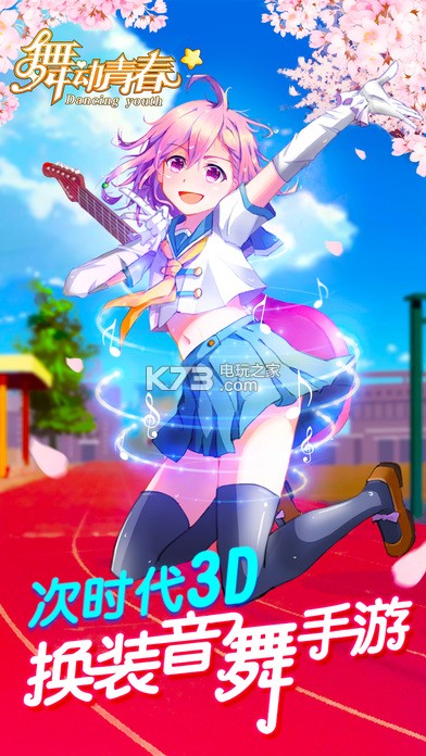 �趯�ഺios������-�趯�ഺƻ��������v2.00