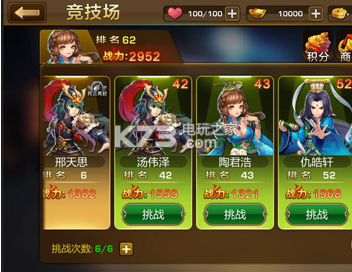 ����Ⱥ�۰�׿��������-����Ⱥ�۹ٷ�������v1.0.2