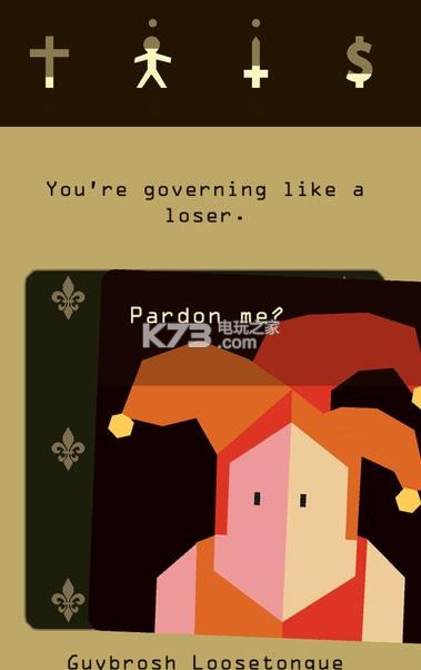 reigns����ios����-reignsƻ�����İ�����v1.17