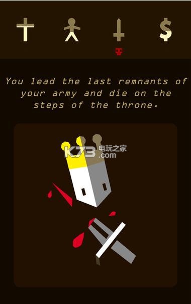 reigns����ios����-reignsƻ�����İ�����v1.17