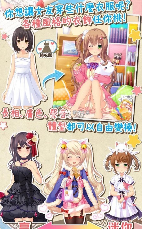 ��ɫŮ��̨��-��ɫŮ�ѷ������İ�����v1.0.2
