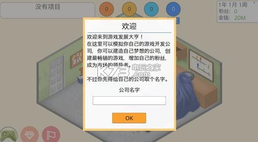 ��Ϸ���������������-��Ϸ�������ios����v1.6.1