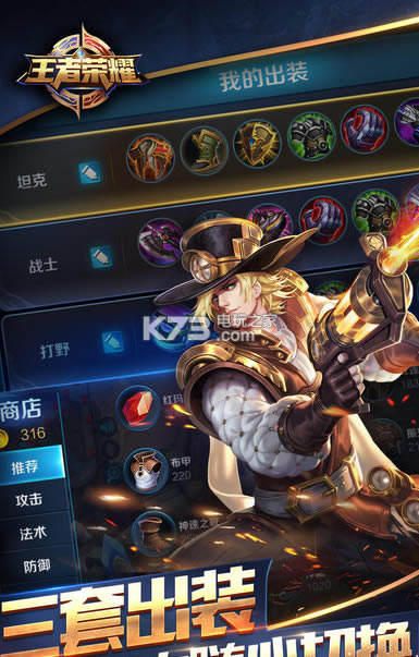 ������ҫ9��5���°汾����-������ҫios���°�����v3.73.1.8