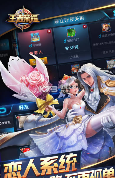 ������ҫ9��5���°汾����-������ҫios���°�����v3.73.1.8