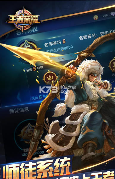 ������ҫ9��5���°汾����-������ҫios���°�����v3.73.1.8