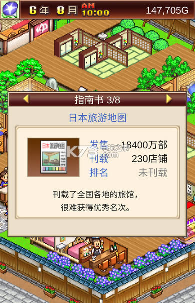 ������Ȫ�������İ�����-������Ȫ����ios������v2.5.5