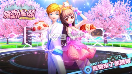 �趯��Ը��׿����ԤԼ(��δ����)-�趯��Ըios��ԤԼv1.0.3