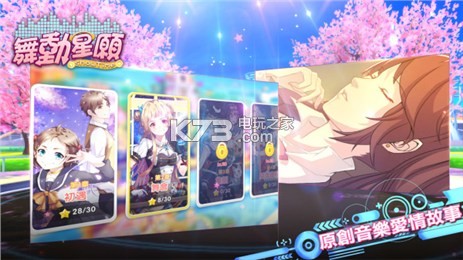 �趯��Ը��׿����ԤԼ(��δ����)-�趯��Ըios��ԤԼv1.0.3