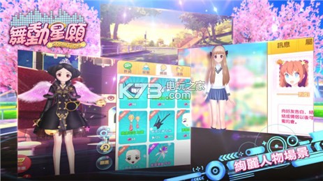 �趯��Ը��׿����ԤԼ(��δ����)-�趯��Ըios��ԤԼv1.0.3