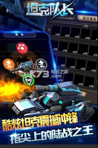 ̹�˶ӳ�����ios������-̹�˶ӳ�����Խ������v8.10.0.151
