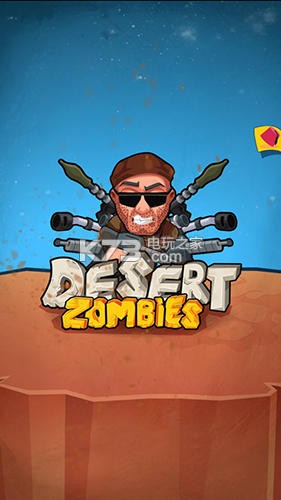 ɳĮ��ʬios����-ɳĮ��ʬƻ�����İ�����v1.33