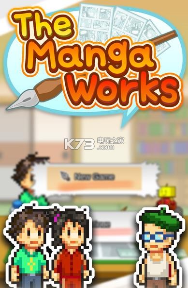 ������Ʒiosƻ��������-The Manga Works����v1.13