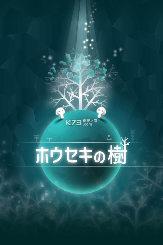 ��ʯ֮��ios���İ�����-��ʯ֮��Խ����v1.0