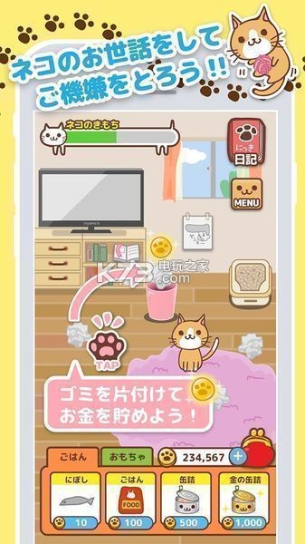 �����ռ�ios���İ�����-�ˤ����ӛƻ��������v1.0.2