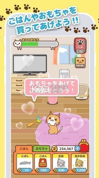 �����ռ�ios���İ�����-�ˤ����ӛƻ��������v1.0.2