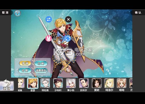 ���������ʿios��������-���������ʿԽ����v1.4.1