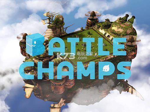ս���ھ����İ�ios����ԤԼ(��δ����)-ս���ھ�Battle champsƻ���̵�ԤԼv2.7.2
