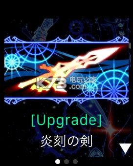 ����֮��ios��������-COSMOS RINGSԽ����v1.0.1