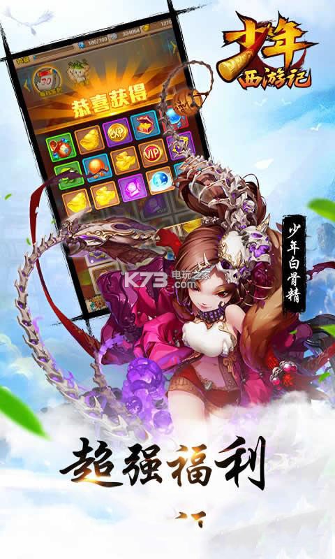 �������μ�iOS��-�������μ�ƻ��������v5.9.6