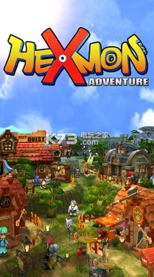 ���޴�ð��iosԤԼ(��δ����)-���޴�ð��Hexmon Adventureƻ���̵�ԤԼv1.0.6