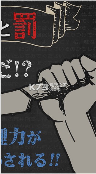 ���뷣2����ios���İ�����-���뷣2����Խ����v1.0.1