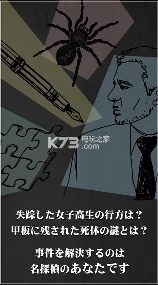 ���뷣2����ios���İ�����-���뷣2����Խ����v1.0.1