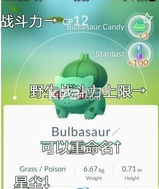 pokemon goƻ�����˰�����-�ڴ�����goƻ�����˰�����v0.239.1