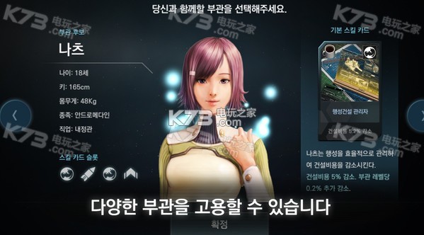 ����ʱ������ios����ԤԼ(��δ����)-Age Of GalaxyԽ����v1.0.39