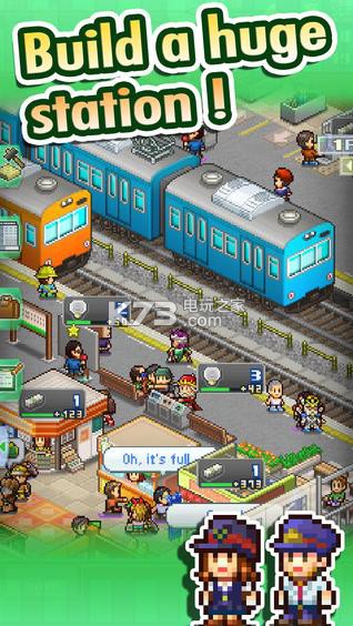 ���޵糵����ios����-Station Manager���İ�����v1.3.3