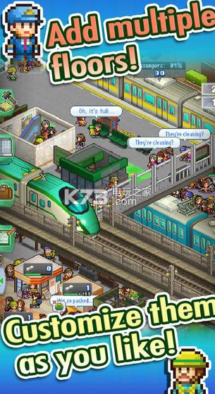 ���޵糵����ios����-Station Manager���İ�����v1.3.3