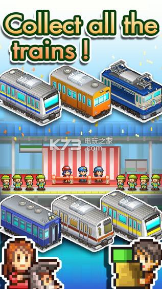 ���޵糵����ios����-Station Manager���İ�����v1.3.3