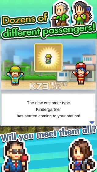 ���޵糵����ios����-Station Manager���İ�����v1.3.3