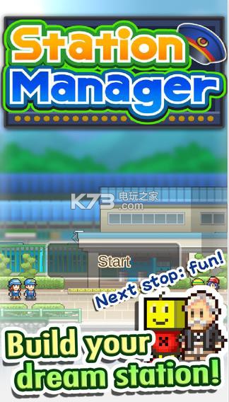���޵糵����ios����-Station Manager���İ�����v1.3.3