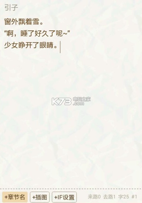 ������Ϸ�༭��ios��������-������Ϸ�༭��Խ����v1.0