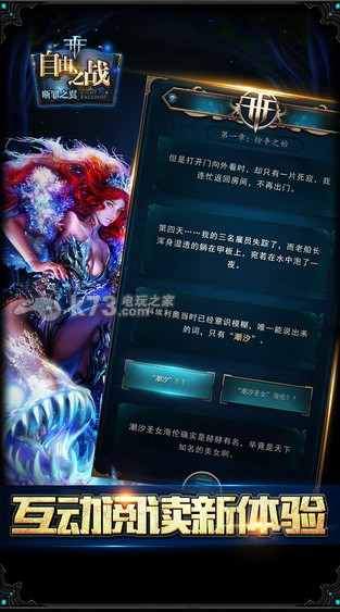 ����֮��ios������-����֮��Խ�����������v1.0.2
