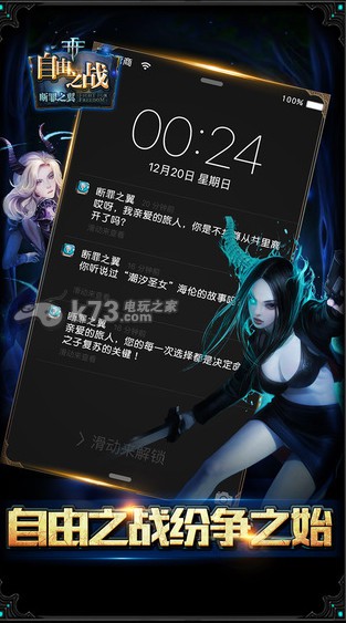 ����֮��ios������-����֮��Խ�����������v1.0.2