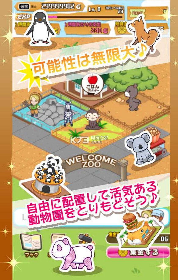 �ڴ�����԰ios����-�ڴ�����԰����v1.1