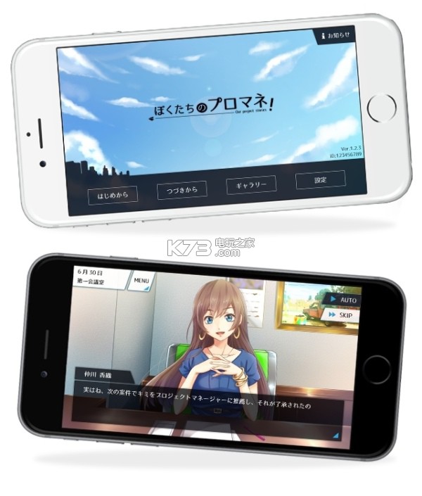 ����pmios������-����pmƻ����Ѱ�����v1.0.1