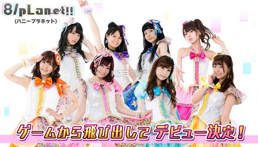 8����Ĺ���ios��-8 beat Story��Ϸ����v1.0.3