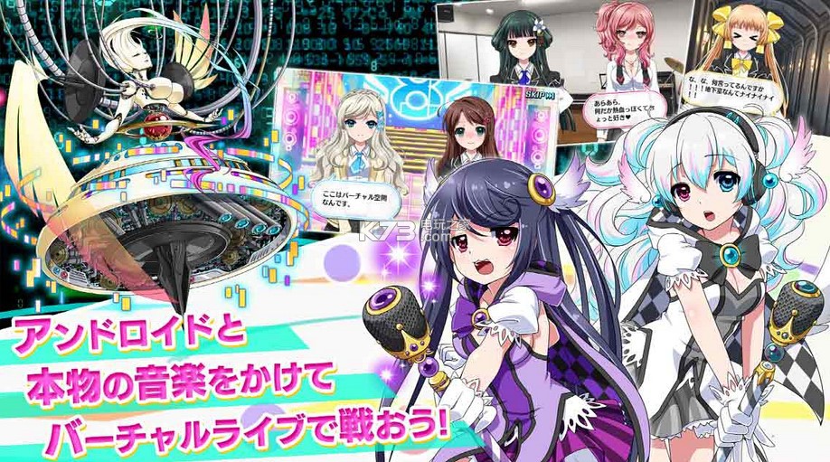 8����Ĺ���ios��-8 beat Story��Ϸ����v1.0.3