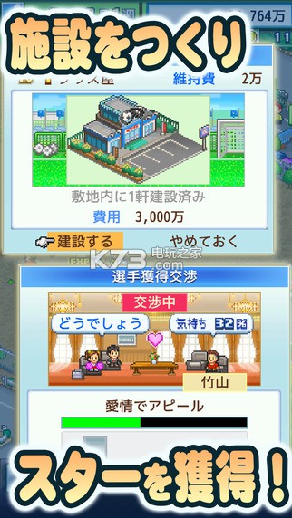 �ھ�����2ios����-�ھ�����2ƻ��������v2.1.6